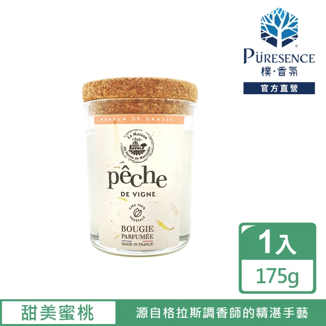 PURESENCE 樸香氛 法國馬賽皂之家靜謐居家香氛蠟燭175g(甜美蜜桃)