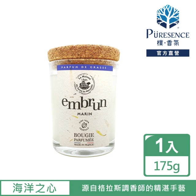 PURESENCE 樸香氛 法國馬賽皂之家靜謐居家香氛蠟燭175g(海洋之心)