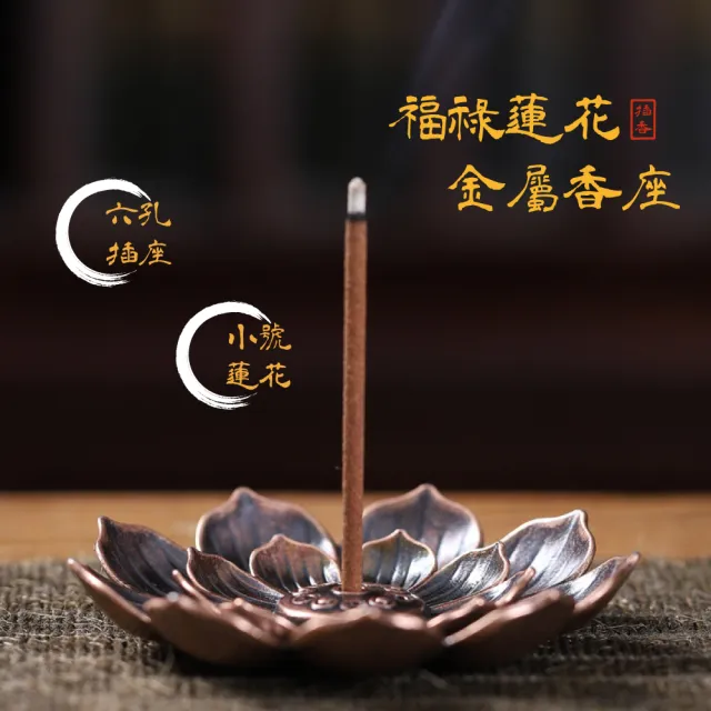 仏教美術 銅 蓮花 持香炉 蓮燭台 二件(K-LC970) 銅製三用蓮花佛淨香爐