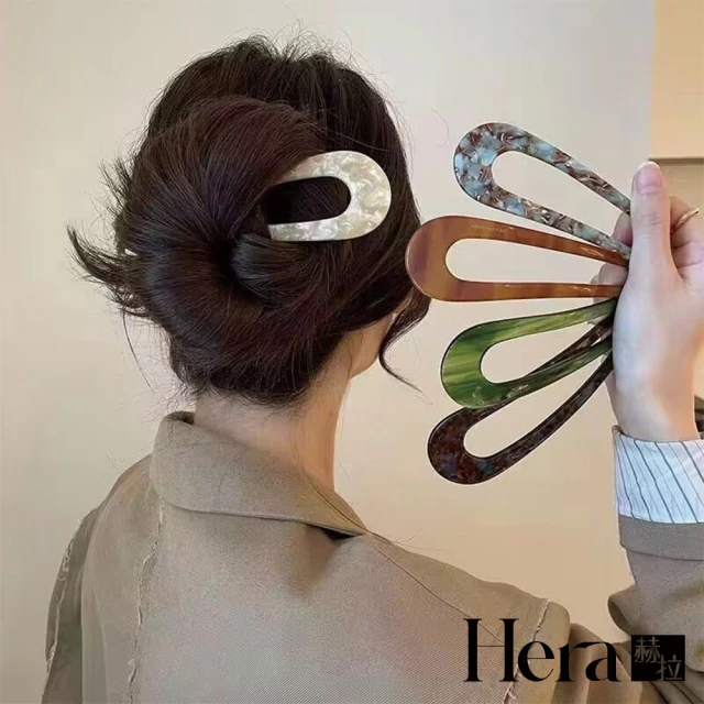 【HERA 赫拉】醋酸U型簡約中式氣質髮簪 H112122606(中式氣質髮簪)