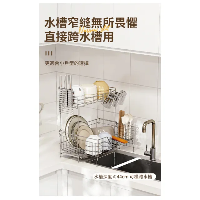 【慢慢家居】304不鏽鋼-可伸縮廚房水槽雙層瀝水架(碗盤瀝水架 水槽收納架)