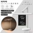 【KINYO】座式桌燈Ra95高顯色護眼檯燈/PLED-7183(國際AA級/防眩光/低藍光)