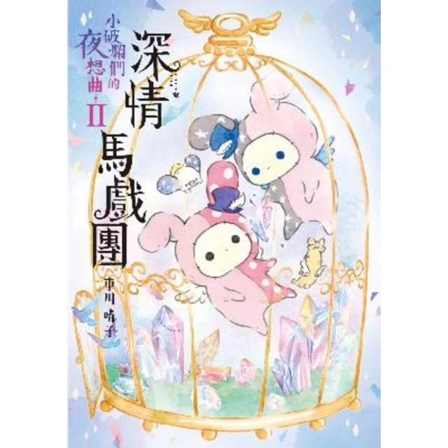 【MyBook】活動全身肌肉，開始北歐式健走：重拾肌耐力、改