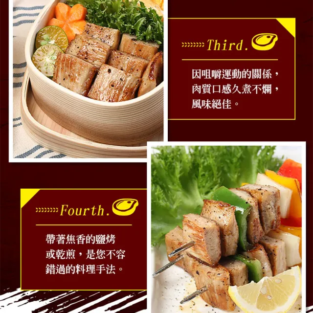 【享吃肉肉】西班牙頂級霜降松阪豬4包(200g±10%/包 中秋烤肉/燒烤)