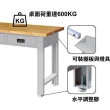 【TANKO 天鋼】WBT-5203W 標準型工作桌 原木桌板 150X75 cm(工作桌 工作台 工廠桌 質感桌)