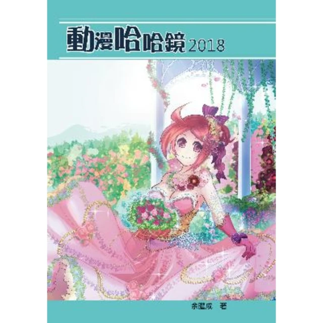 【MyBook】essence：Haru Artworks 