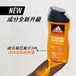 【adidas 愛迪達】男性三合一潔顏洗髮沐浴露-極限釋放(250ml)