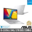 【ASUS 華碩】特仕版 14吋i5輕薄筆電(VivoBook X1404VA/i5-1335U/8G/改1TB SSD/Win11/+16G記憶體)