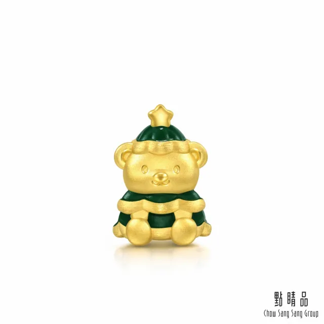 【點睛品】Charme Mini 小熊聖誕樹 黃金串珠