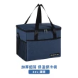 【DREAMCATCHER】防水保溫保冷袋 25L(保溫袋/保冰袋/保冷袋/野餐袋/手提袋)