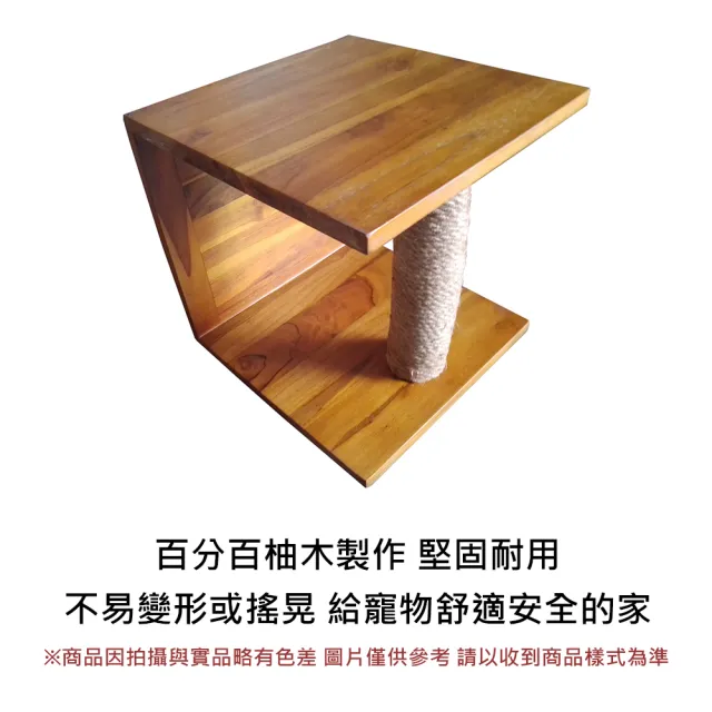 【吉迪市柚木家具】柚木小型貓跳台 LT-079FA(貓屋 貓窩 貓床 貓跳台 貓爬架 貓睡床 貓窩一體 粗麻繩柱)