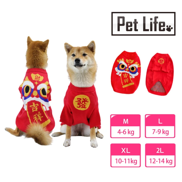 pettrip 中國風小披肩(秋冬寵物服飾 唐裝小披肩 領巾