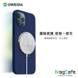 【Oweida】MY-QI-019+ 15W iPhone專用MagSafe無線充電