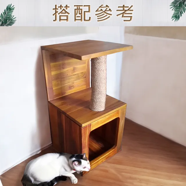 【吉迪市柚木家具】柚木小型貓窩 LT-079FB(貓屋 貓窩 貓床 貓跳台 貓爬架 貓睡床 貓窩一體 寵物睡窩)