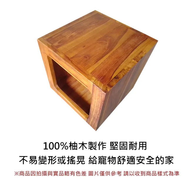 【吉迪市柚木家具】柚木小型貓窩 LT-079FB(貓屋 貓窩 貓床 貓跳台 貓爬架 貓睡床 貓窩一體 寵物睡窩)