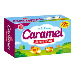 【義美】牛奶糖分享盒(180g)