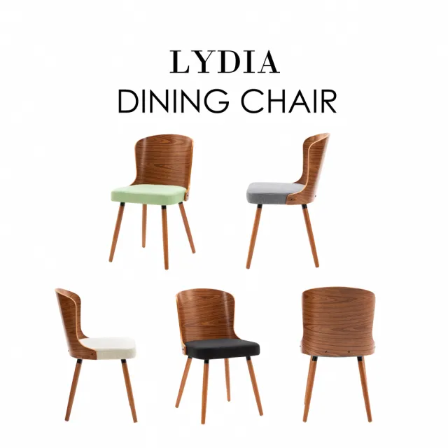 【E-home】Lydia莉迪亞曲木背布面實木腳休閒餐椅 5色可選(網美椅 會客椅 美甲 主人椅)
