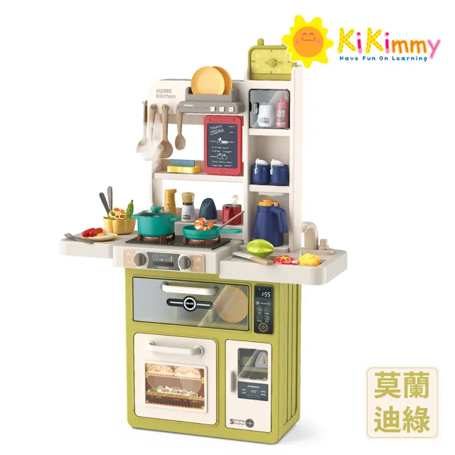 【kikimmy】85cm聲光噴霧廚房玩具49件組(兩色可選)