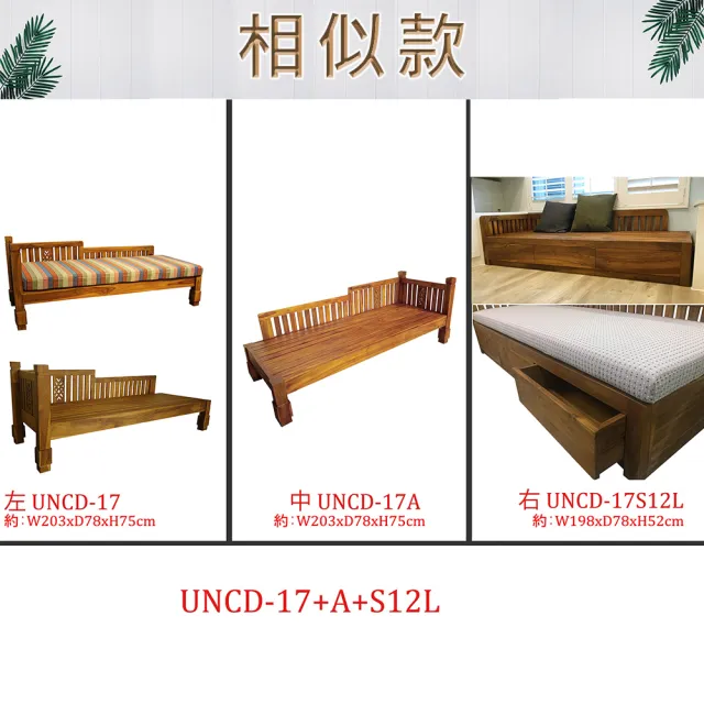 【吉迪市柚木家具】柚木雕花造型貴妃椅 UNCD-17(躺椅 左扶手 沙發 客廳 沙發床)