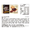 即期品【HAITAI 海太】巧克力夾心餅乾204g(12入)
