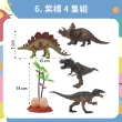 【OhBabyLaugh】仿真恐龍模型(模型玩具/恐龍模型/仿真恐龍玩具)