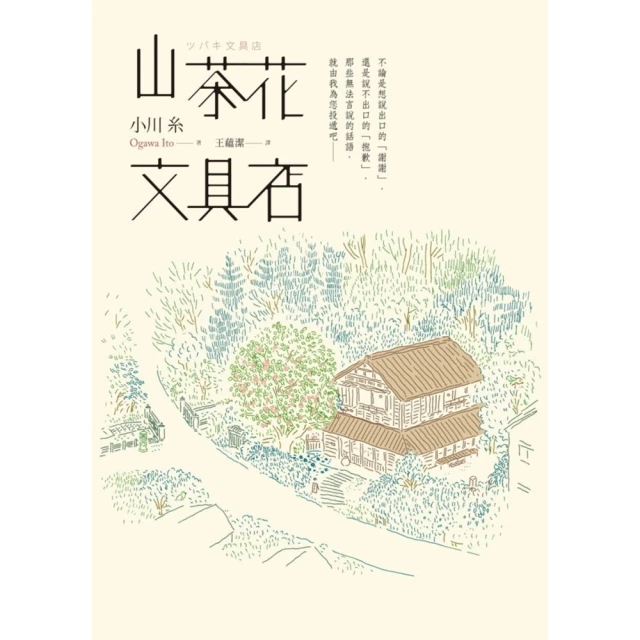 【momoBOOK】七緒 2024年冬季號 Vol.80 【