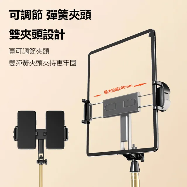 【Adyss疊品】桌面手機支架Z12(雙夾頭手機支架)