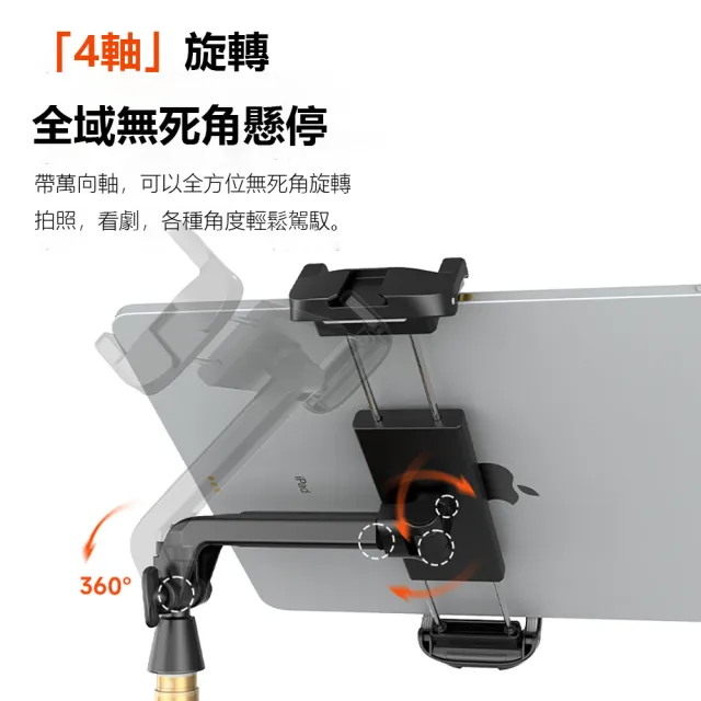 【Adyss疊品】桌面手機支架Z12(雙夾頭手機支架)