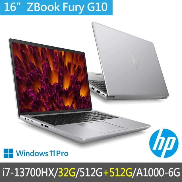 【HP 惠普】特仕升級32G+1T_16吋i7-13700HX A1000行動工作站(ZBook Fury G10/8G9B0PA/32G/雙512G/3年保固)