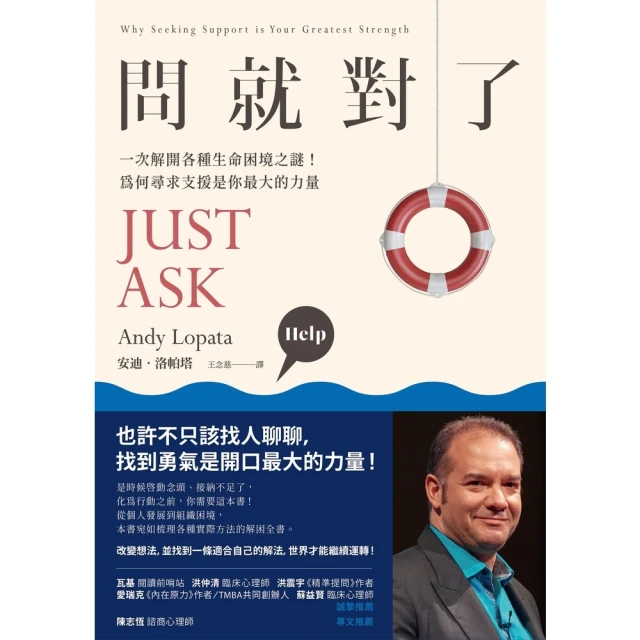 【MyBook】人生必讀的財富法則(電子書)品牌優惠