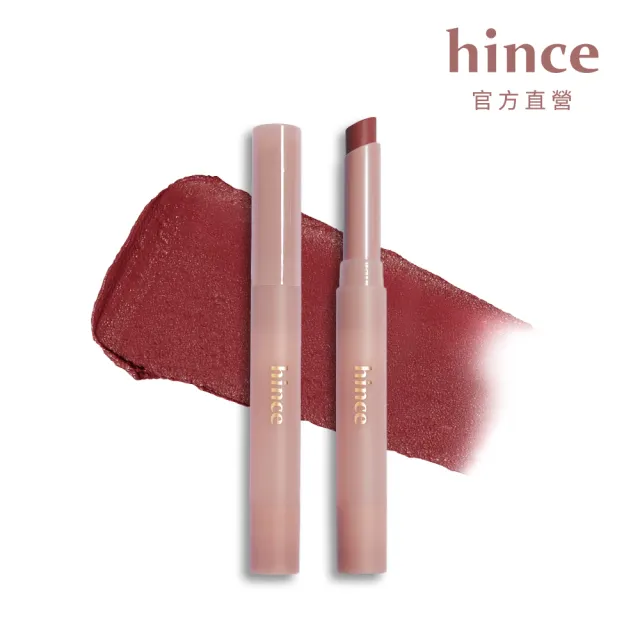 hince】輕盈絲滑細管口紅(口紅唇膏/五色任選) - momo購物網- 好評推薦