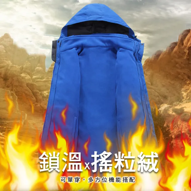 【Billgo】L-3XL女款禦寒兩件套外套 三合一防風防潑水連帽外套(機能、三合一)
