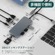 【HUAWEI 華為】10合1集線器組★14吋i5輕薄筆電(MateBook D14/i5-1240P/16G/512G SSD/W11)