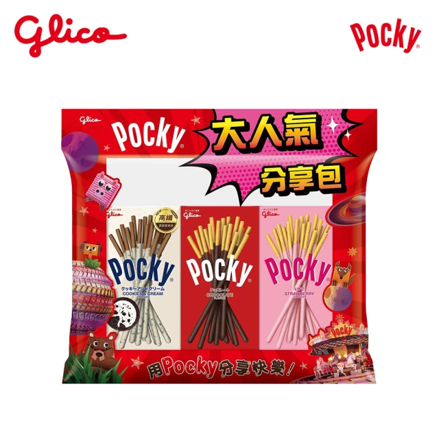 Glico 格力高 Pocky百奇 杏福滿滿/莓好時光分享禮