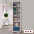 【Homelike】梅薇1.3尺開放書櫃/展示櫃