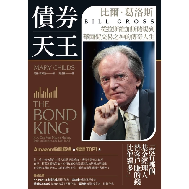 【MyBook】像律師一樣思考：打破學生學不到、老師不會教、