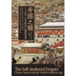 【MyBook】帝國之翳：十六至十九世紀的中國與世界(電子書)