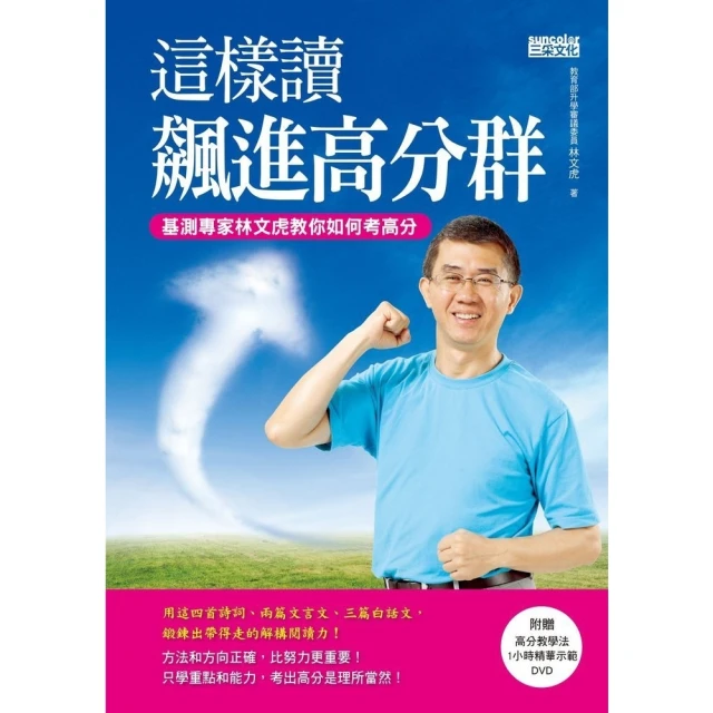 【MyBook】營造工程管理全攻略【全新修訂三版】：最詳細學