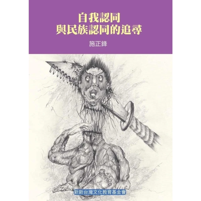 【MyBook】日本暢銷書點評手的超寫作術(電子書)好評推薦