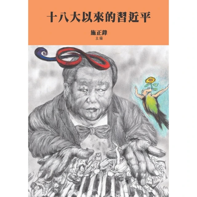 【MyBook】日本暢銷書點評手的超寫作術(電子書)好評推薦