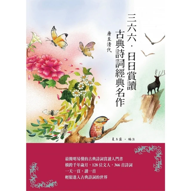 【momoBOOK】龍與地下鐵(電子書)折扣推薦