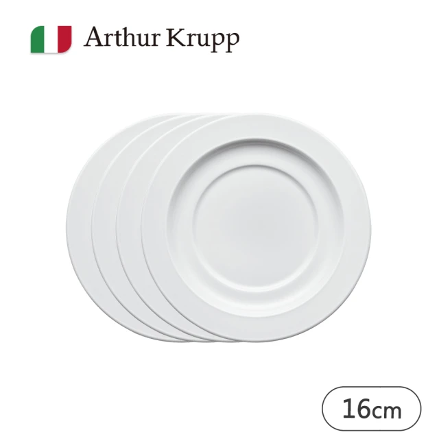Arthur Krupp Fusion/圓盤/藍/20cm/