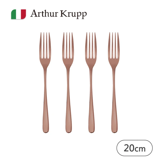 Arthur Krupp Idea/主餐叉/鍍玫瑰金/20cm/4入(現代餐桌新藝境)