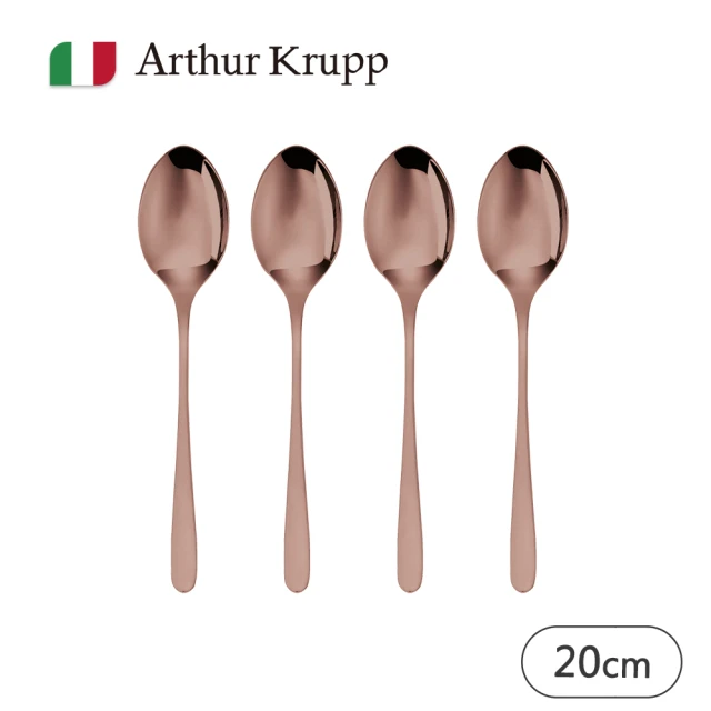 Arthur KruppArthur Krupp Idea/主餐匙/鍍玫瑰金/20cm/4入(現代餐桌新藝境)