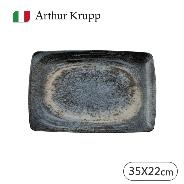 Arthur Krupp Galaxy/長方盤/銀河藍/35x22cm(現代餐桌新藝境)