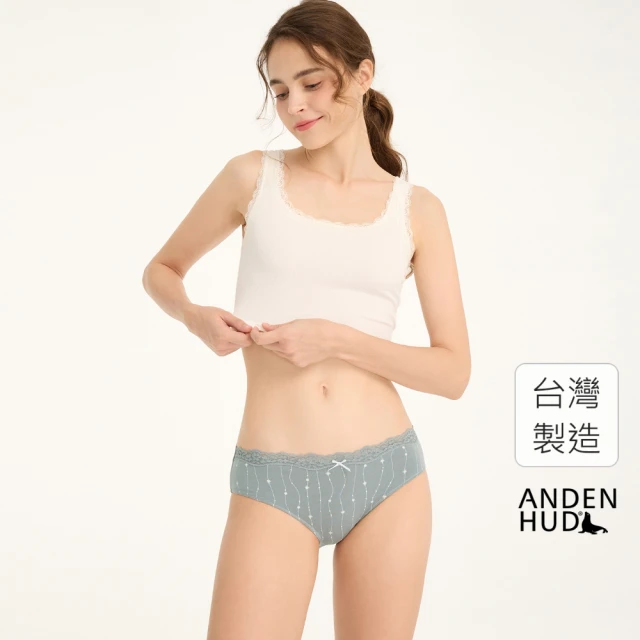 Anden Hud 抗菌系列．波浪蕾絲2/3包臀中腰三角內褲(風藍-閃爍光芒)