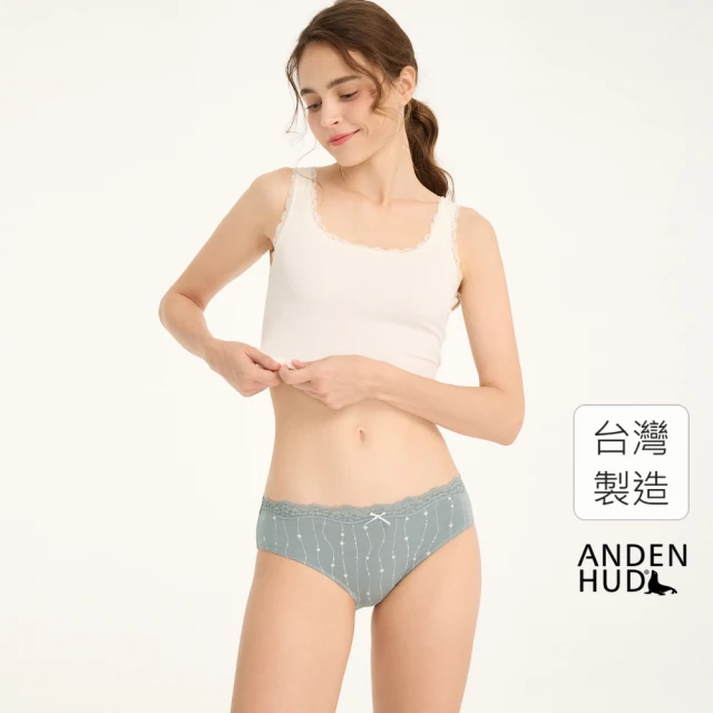 Anden Hud 男童三入組_吸濕排汗機能系列．腰帶平口內