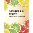 【MyBook】休閒與調理食品商機剖析：中國大陸二線城市食品偏好大調查《中國大陸市調系列》(電子書)