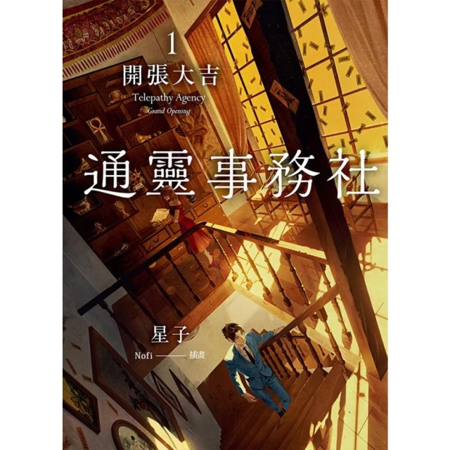 【momoBOOK】七緒 2024年冬季號 Vol.80 【