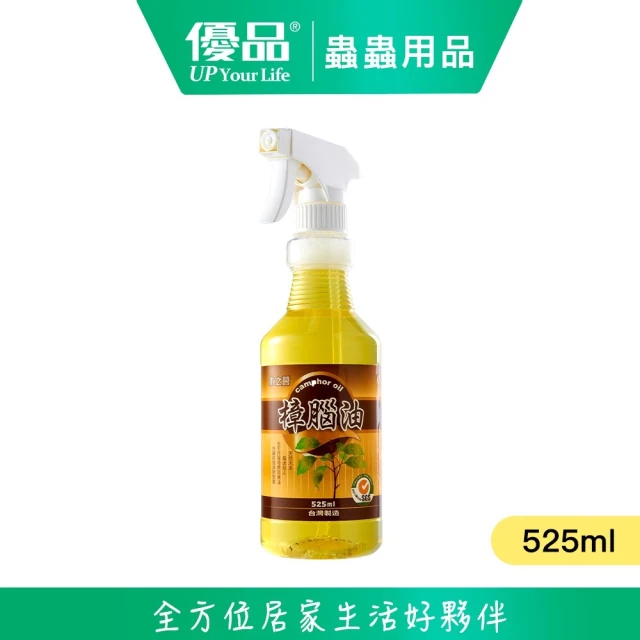 優品 樟腦油 噴槍 525ml 6入(防蚊 防小黑蚊 防蟲 蚊蟲叮咬 預防叮咬 香茅油 驅蚊)